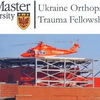Канадська програма клінічного стипендіального стажування для українських хірургів-ортопедів від Університету МакМастера