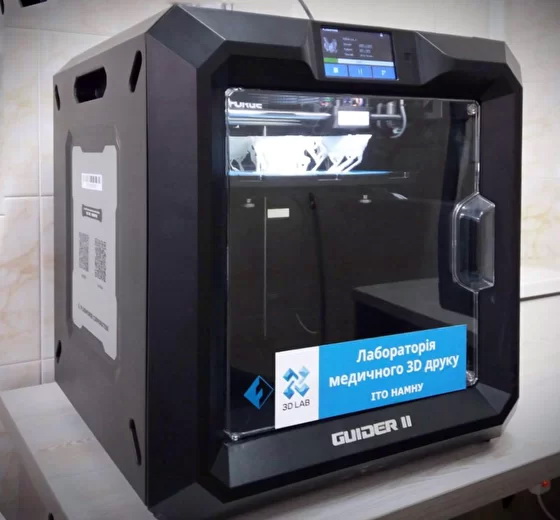 3D Лабораторія біомедичної інженерії. Лабораторія медичного 3D друку