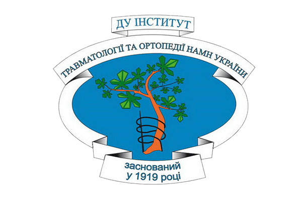 Клиника реабилитации ГУ «Институт травматологии и ортопедии НАМН Украины»