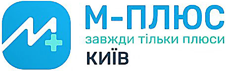 «М-плюс» - МРТ, КТ діагностика у Києві